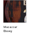 Macassar Ebony