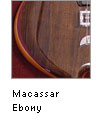 Macassar Ebony
