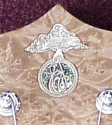 inlaid logo